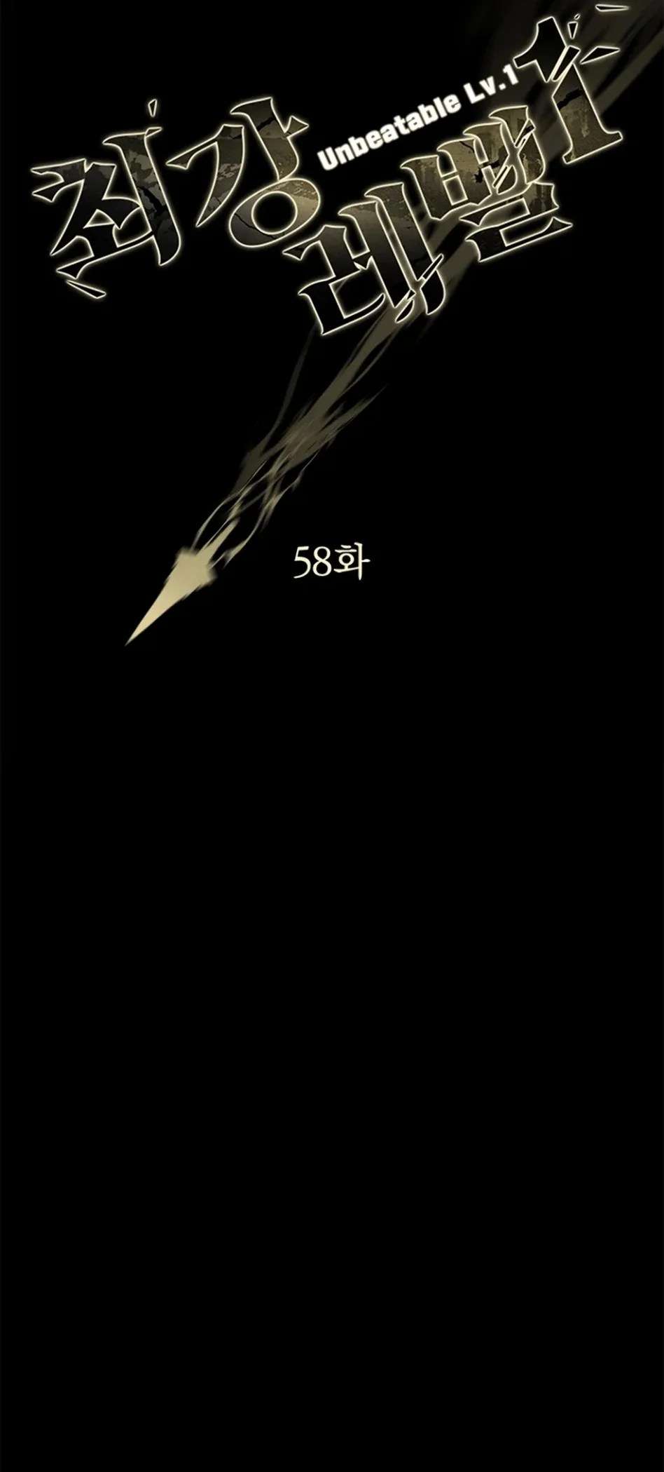 Page 20 of Chapter 58