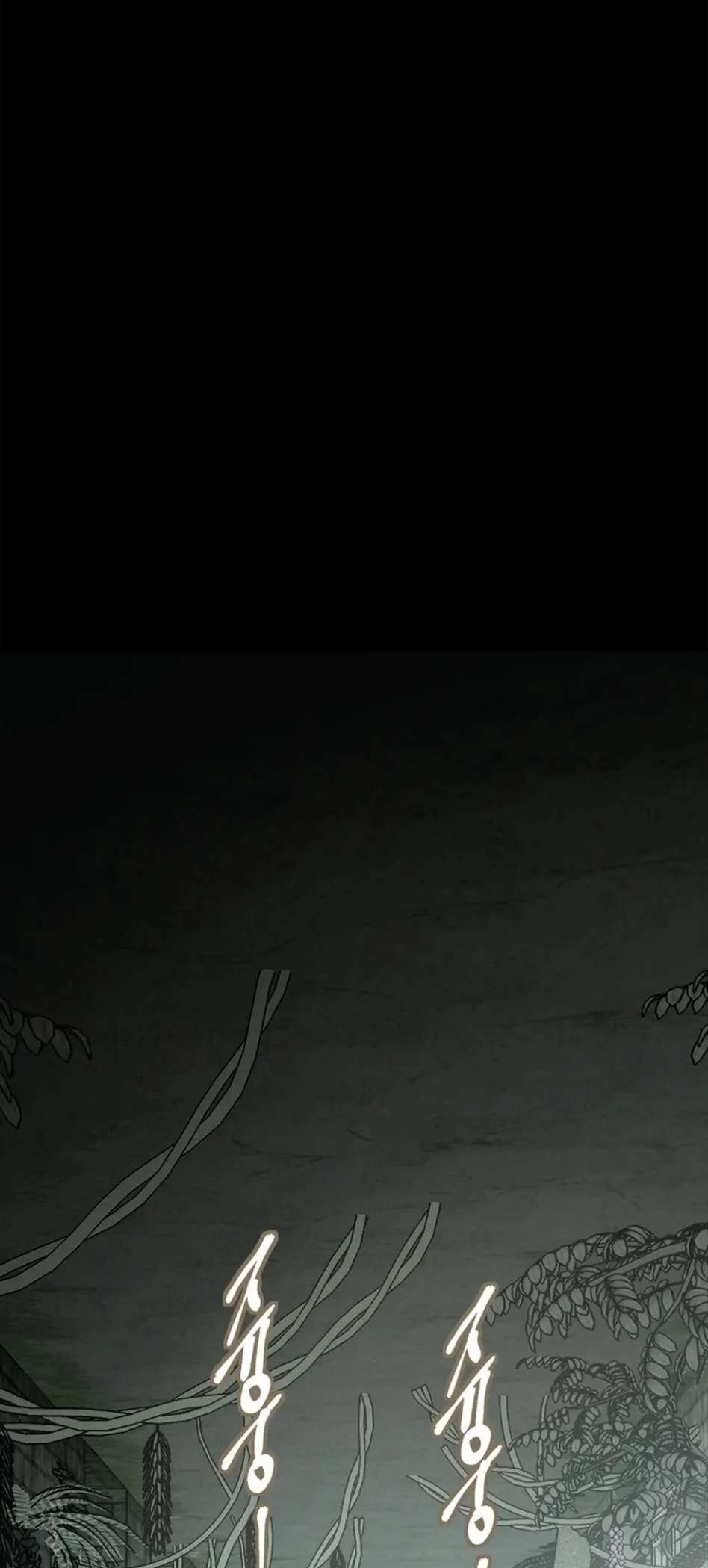 Page 21 of Chapter 58