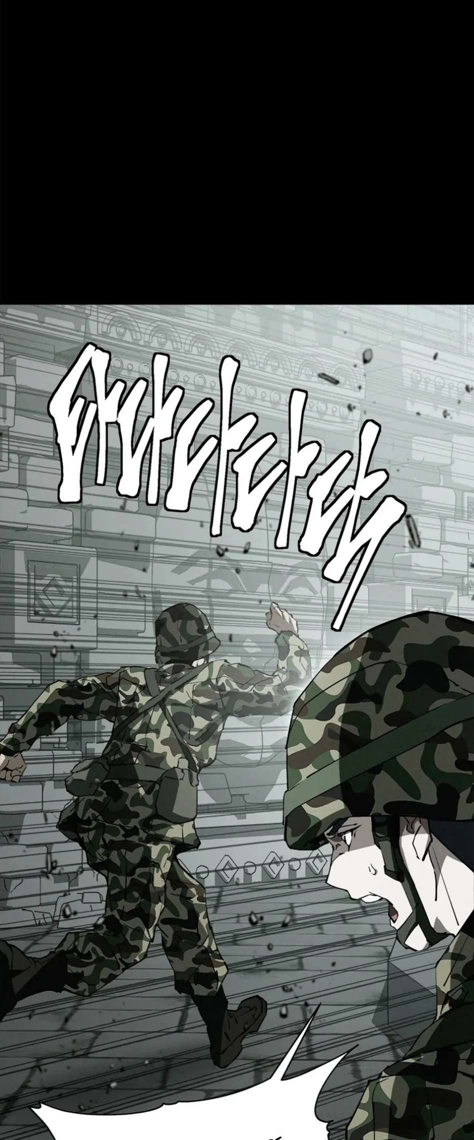 Page 45 of Chapter 58