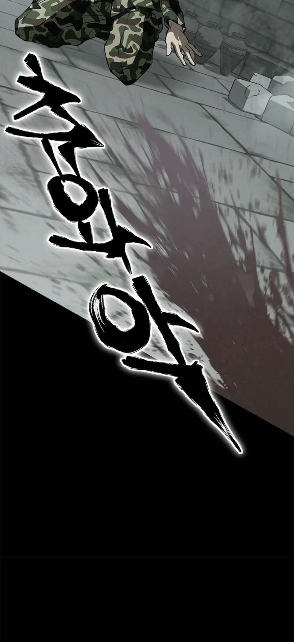 Page 55 of Chapter 58