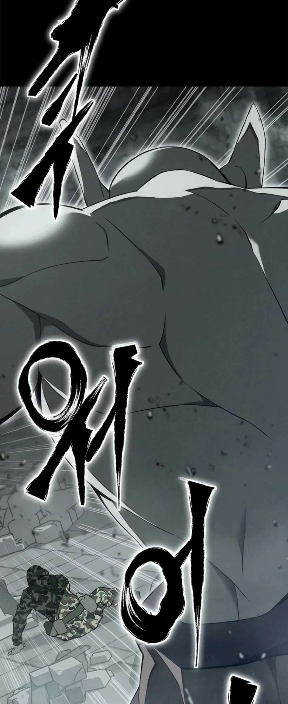 Page 65 of Chapter 58