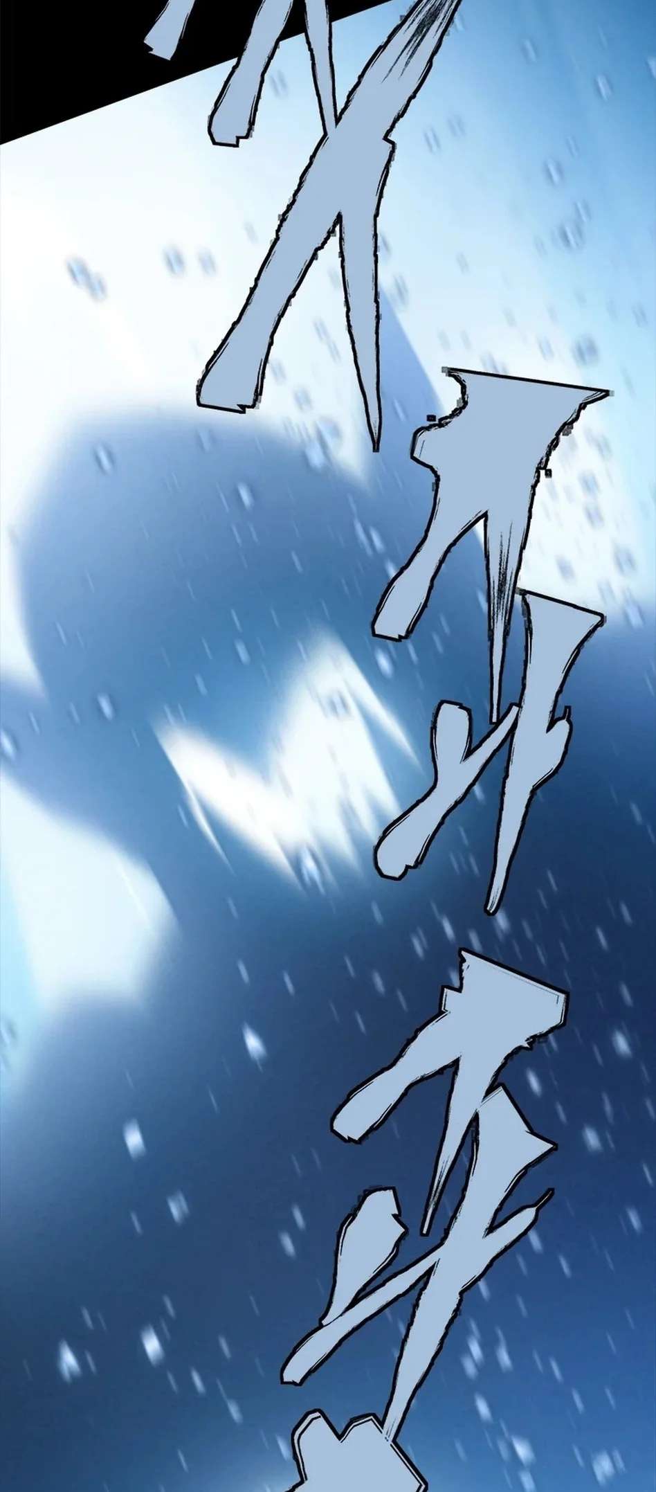 Page 71 of Chapter 58