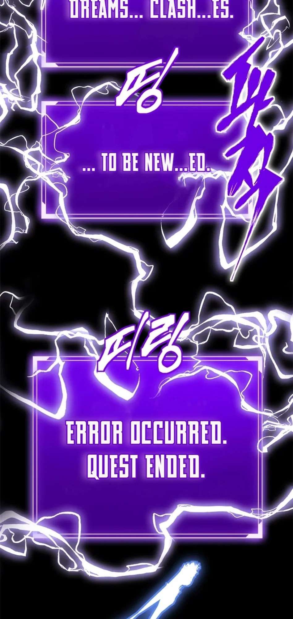 Page 75 of Chapter 58