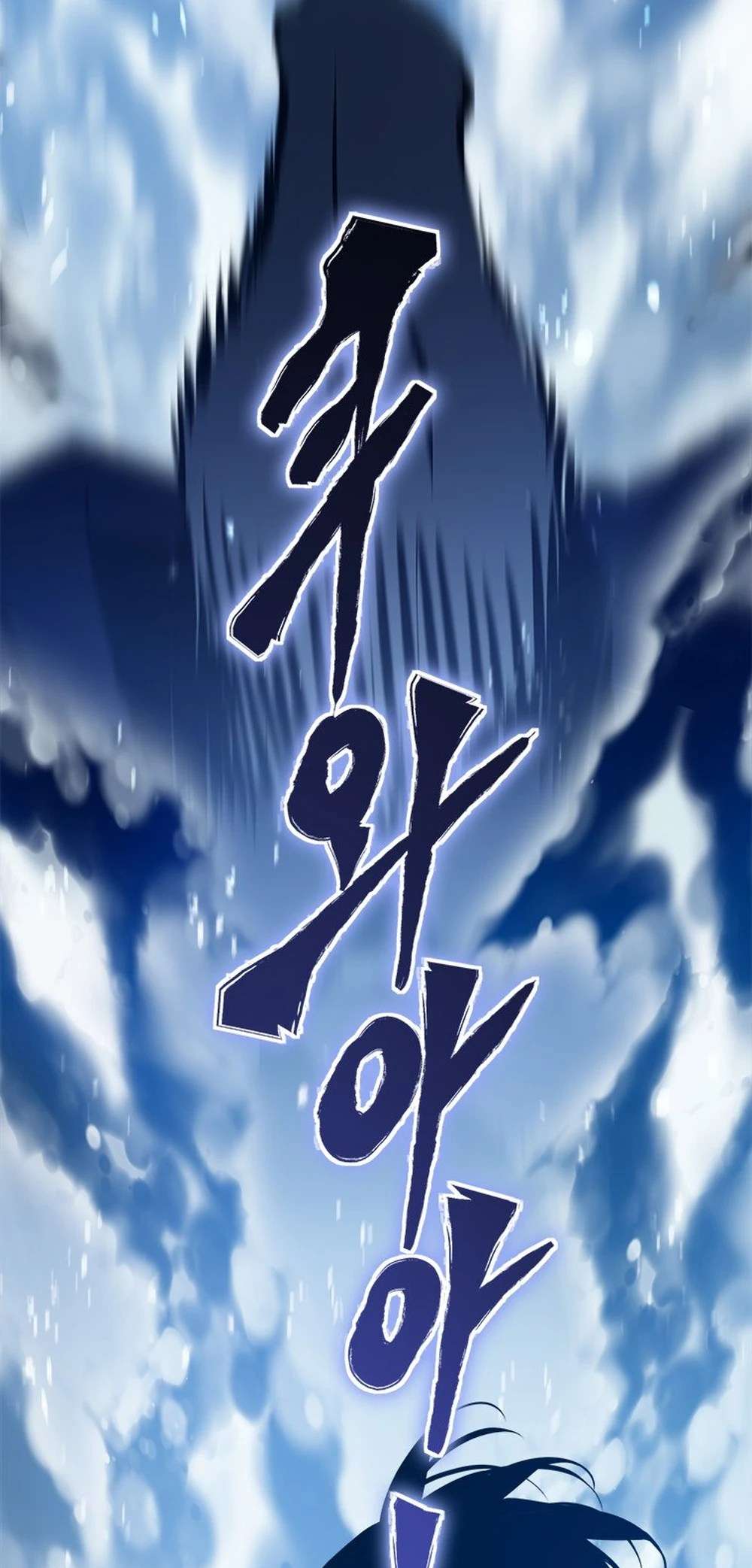 Page 38 of Chapter 62