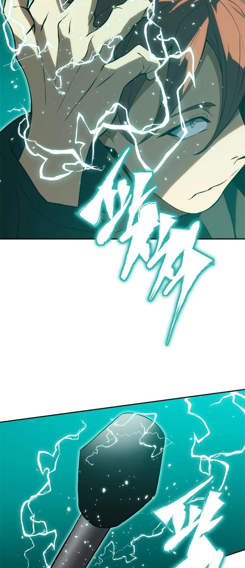 Page 57 of Chapter 64
