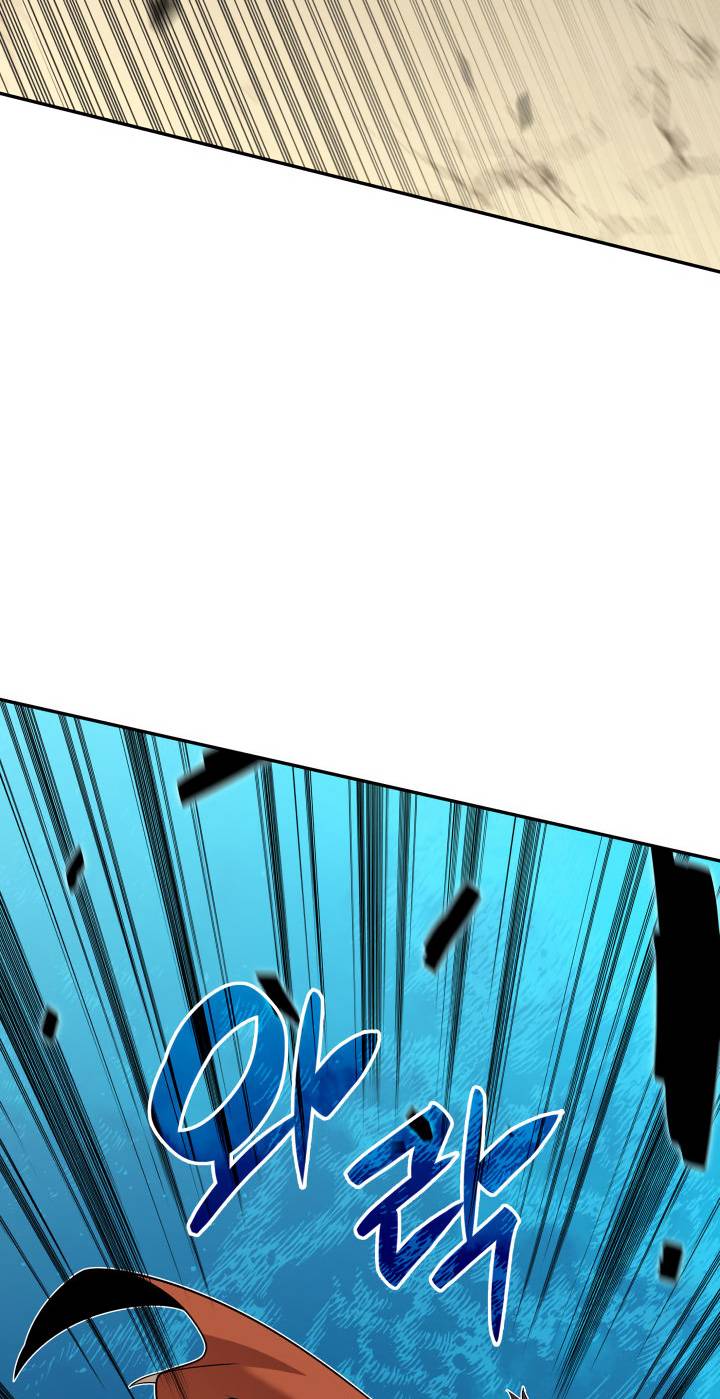 Page 79 of Chapter 128