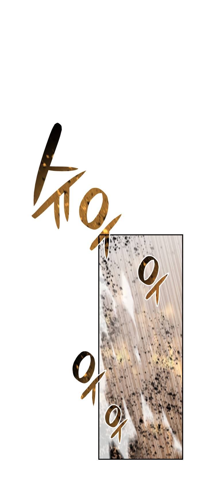 Page 2 of Chapter 129