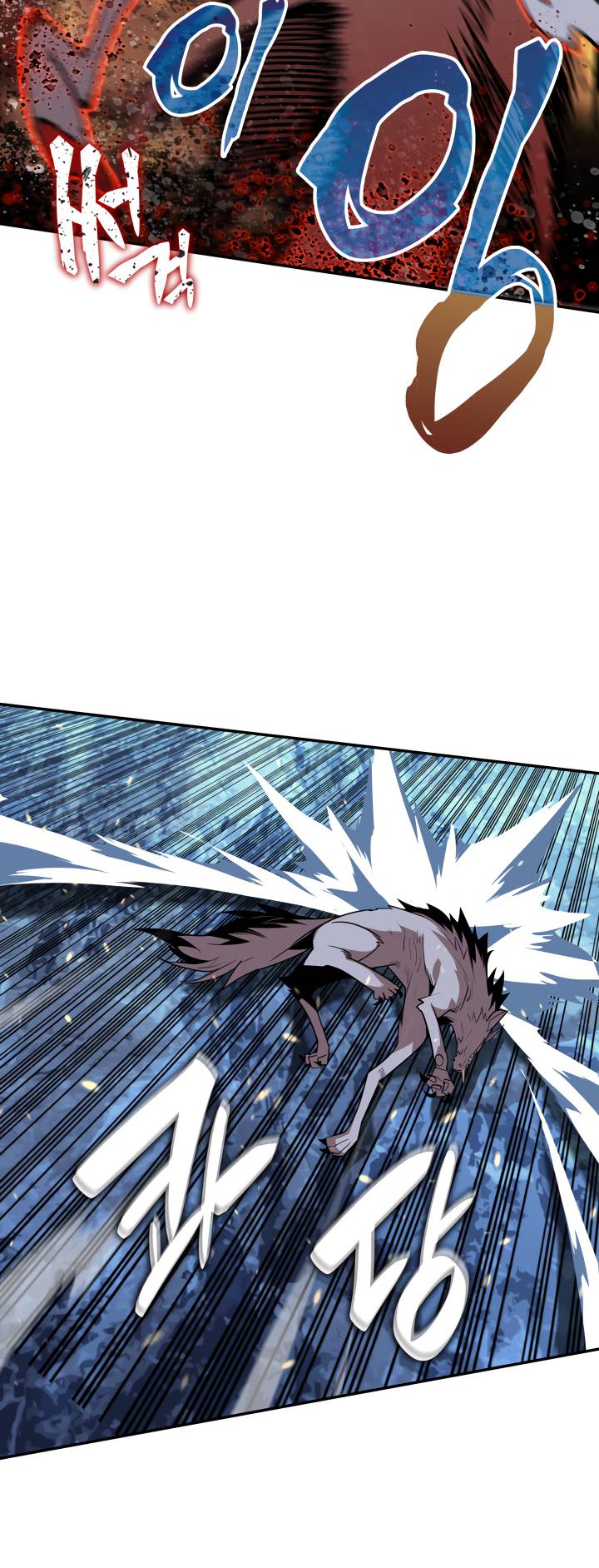 Page 39 of Chapter 130
