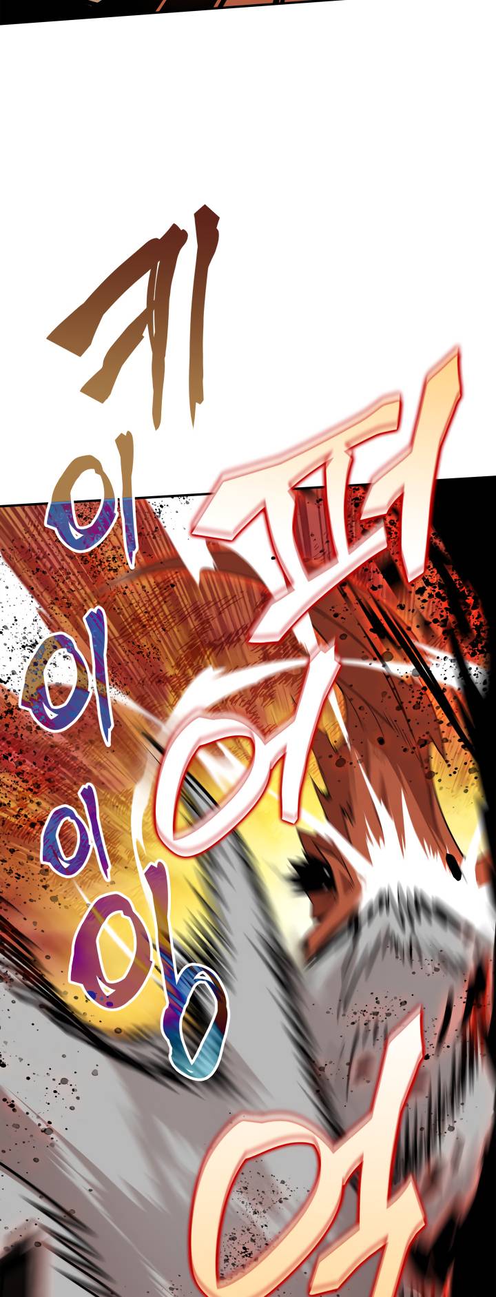 Page 43 of Chapter 130