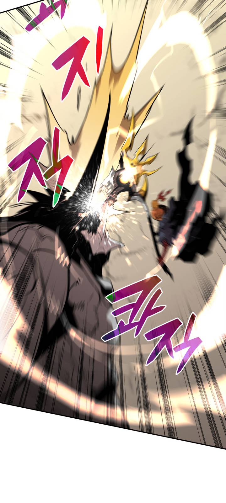 Page 25 of Chapter 131