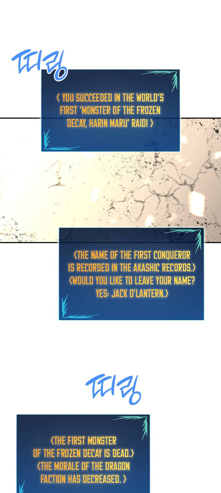 Page 29 of Chapter 131
