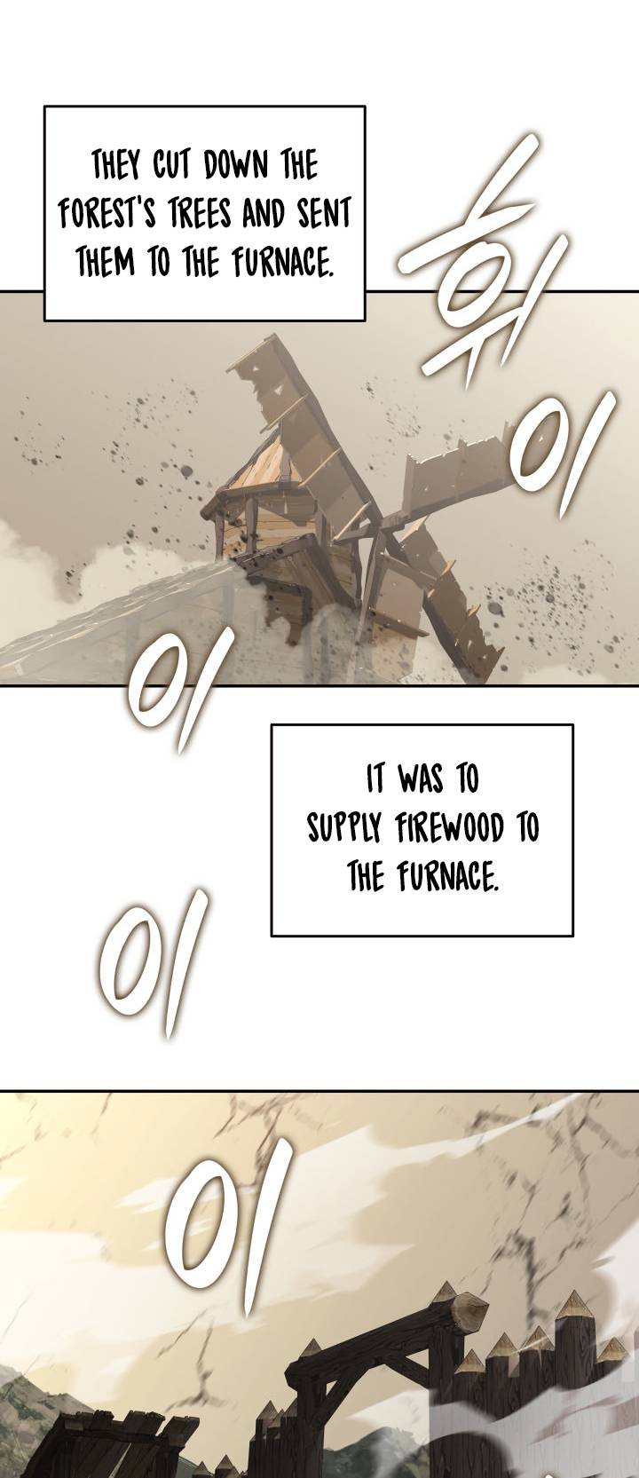 Page 21 of Chapter 132