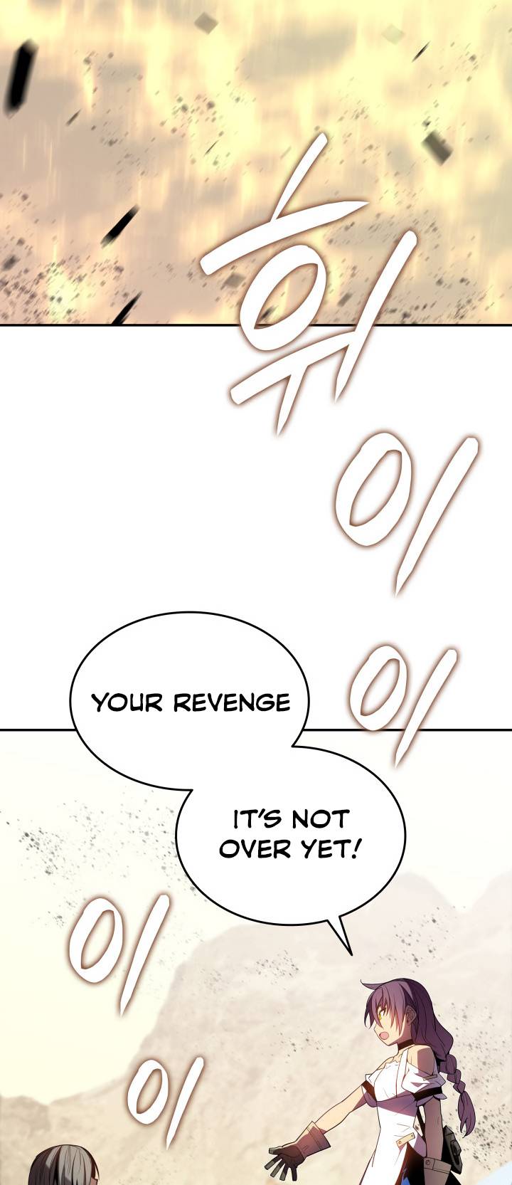 Page 27 of Chapter 132