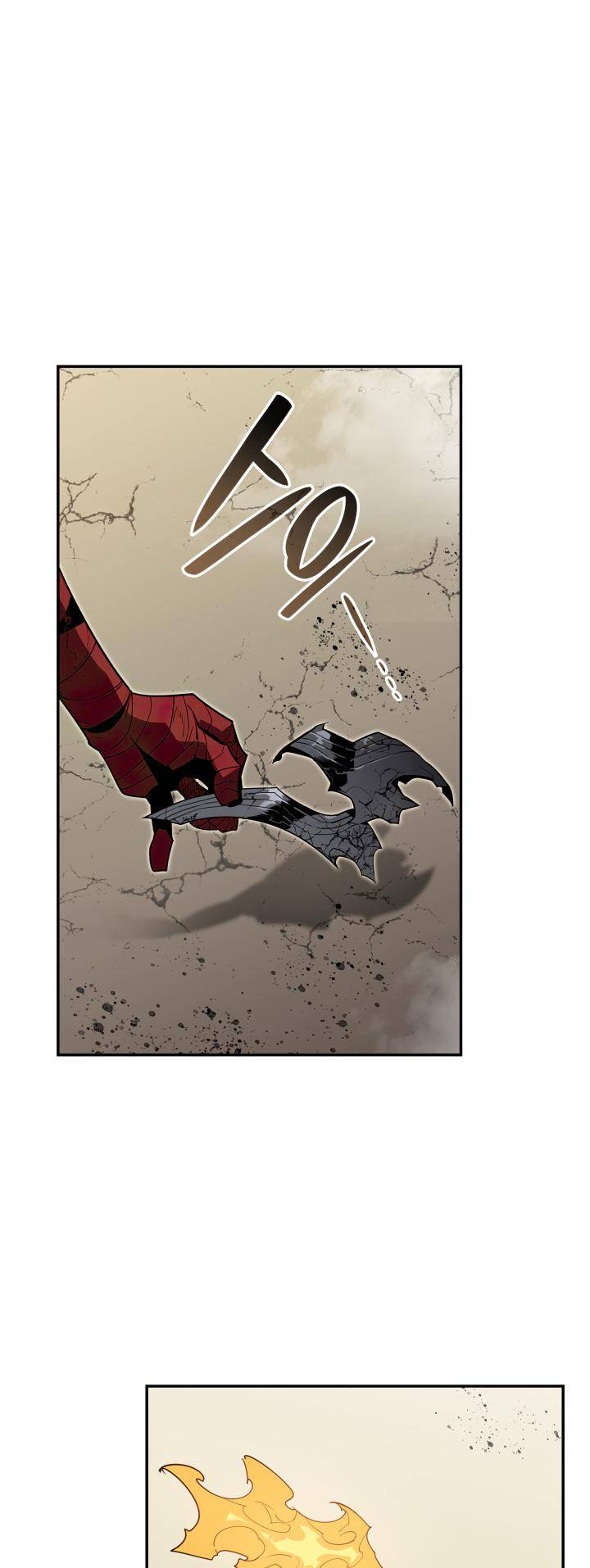 Page 12 of Chapter 137
