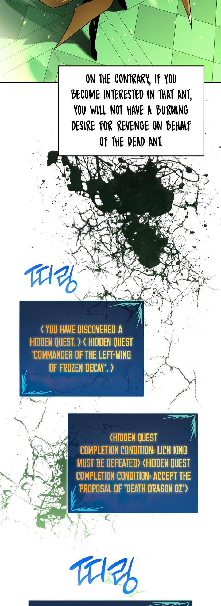 Page 32 of Chapter 137