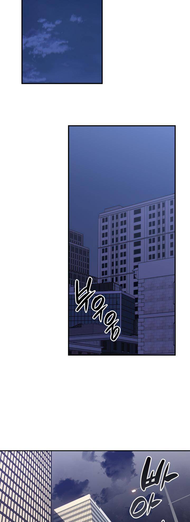 Page 45 of Chapter 137