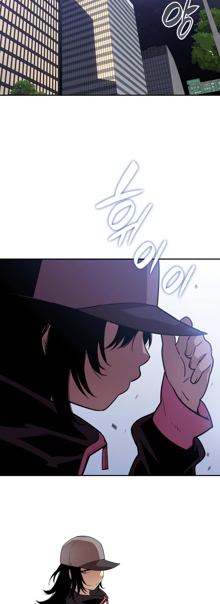 Page 46 of Chapter 137