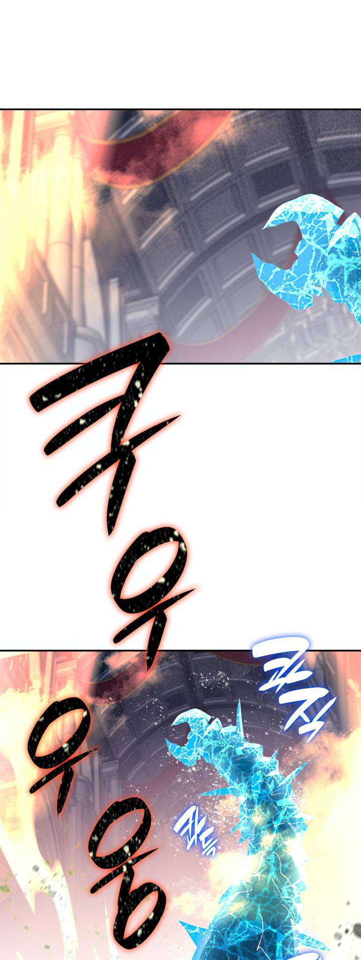 Page 37 of Chapter 138