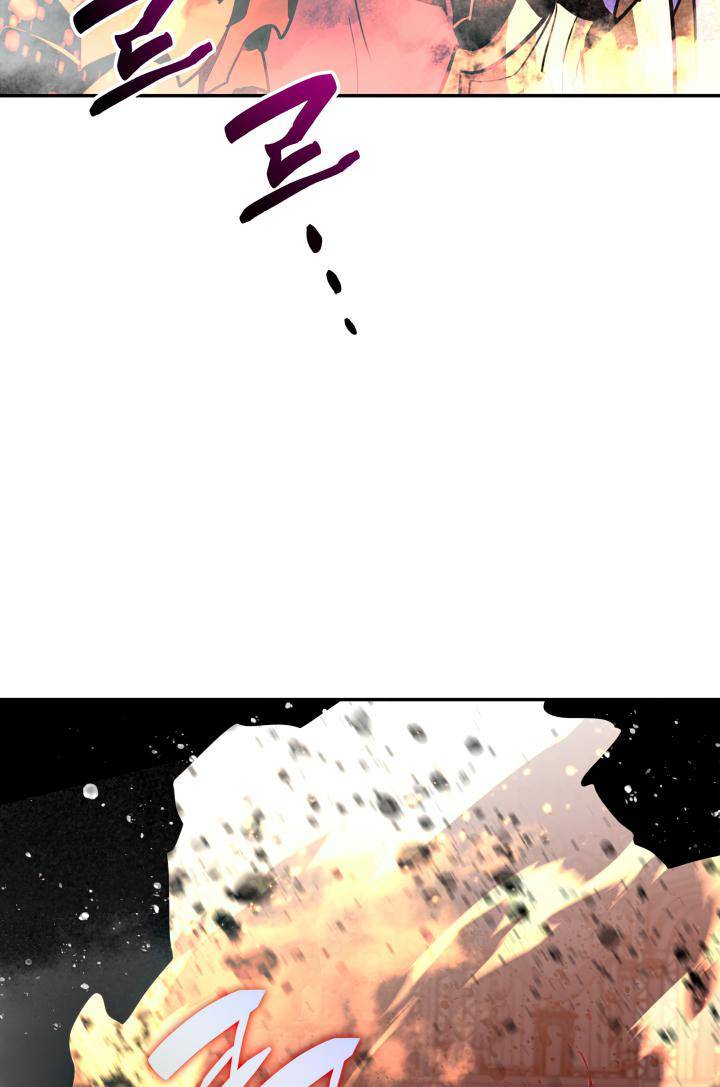 Page 63 of Chapter 138