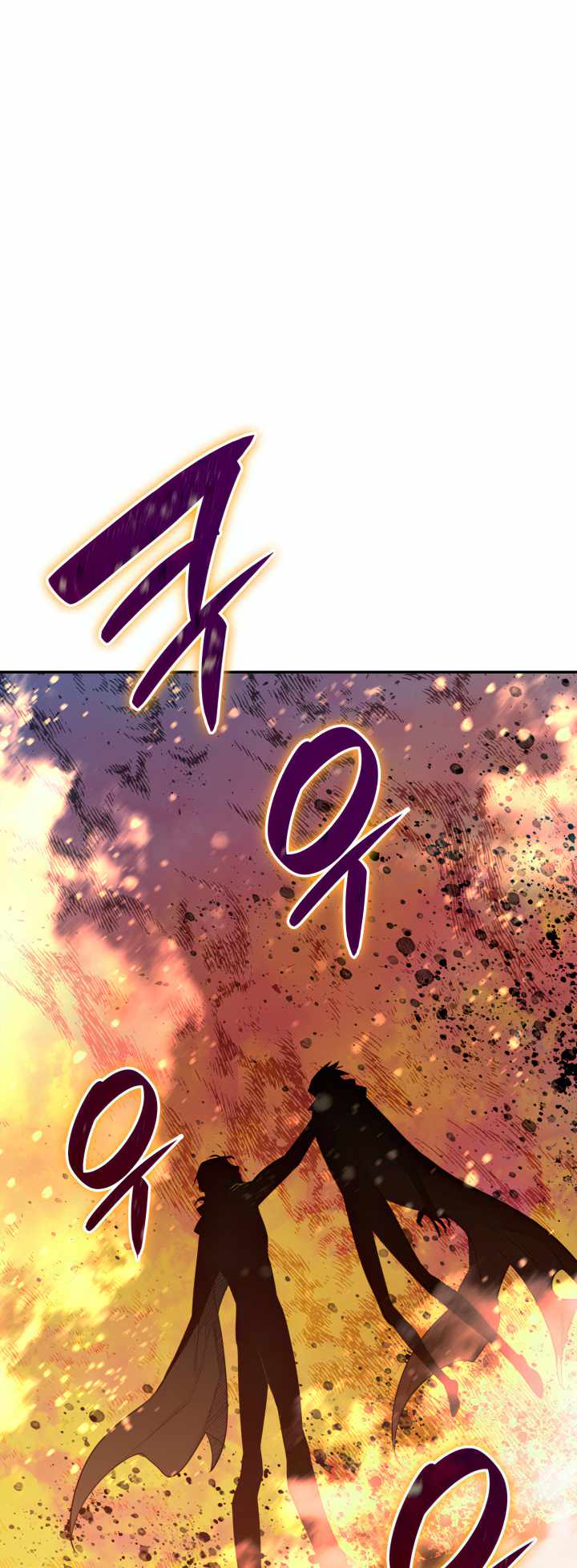 Page 1 of Chapter 142