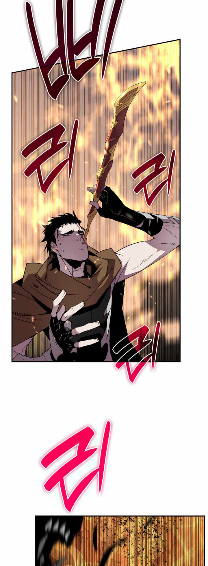 Page 11 of Chapter 142