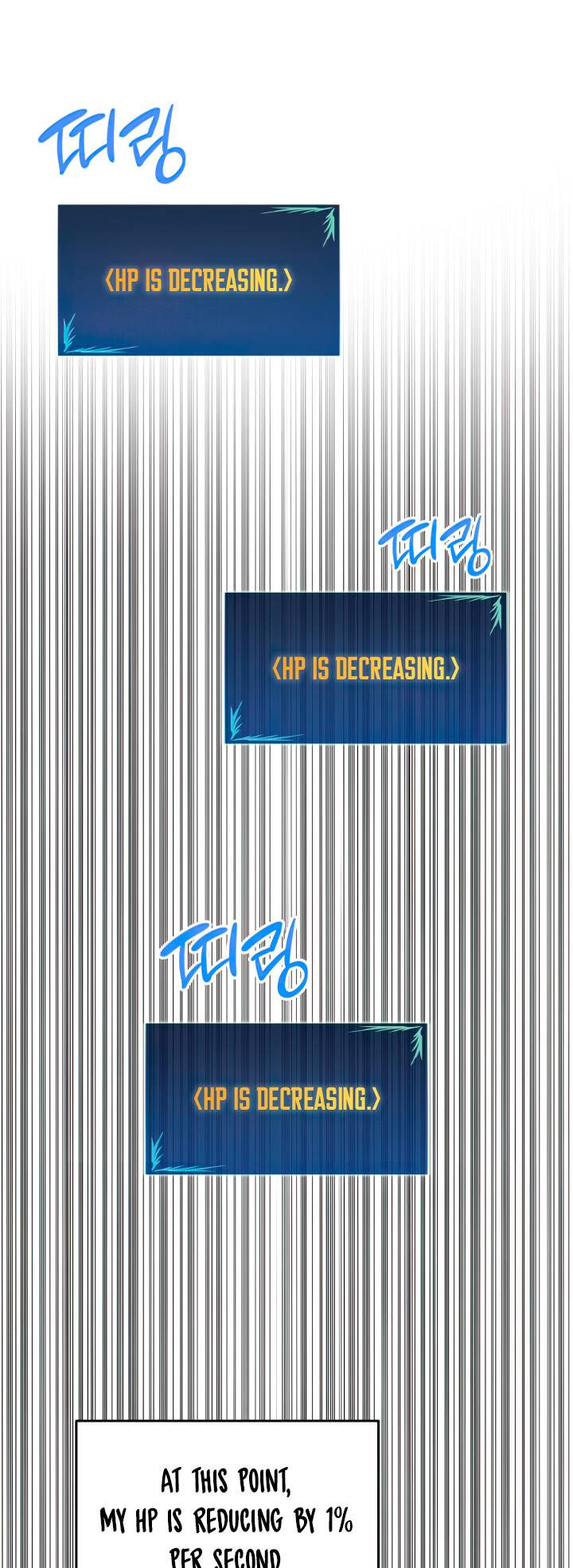 Page 6 of Chapter 143