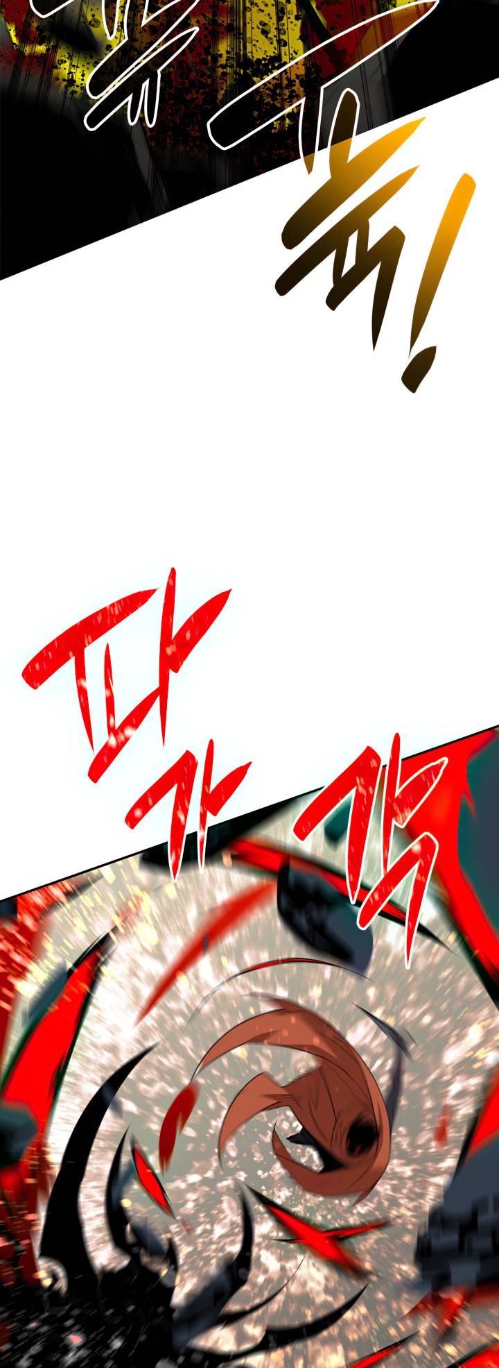 Page 12 of Chapter 143