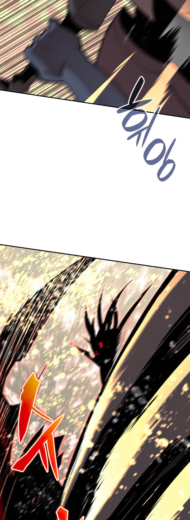 Page 15 of Chapter 143