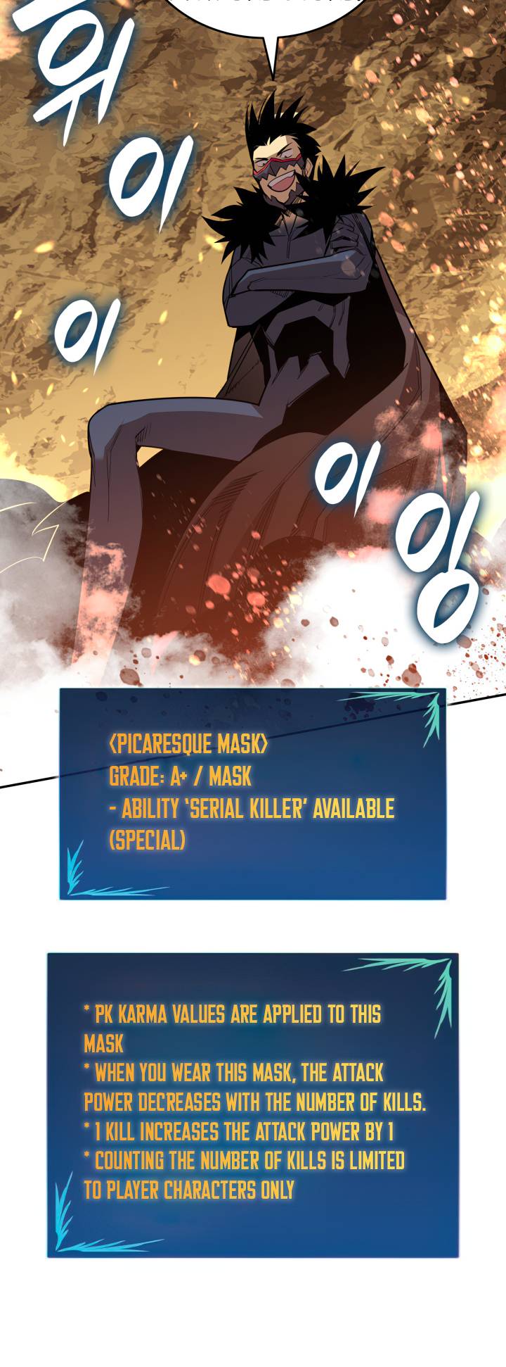 Page 46 of Chapter 146