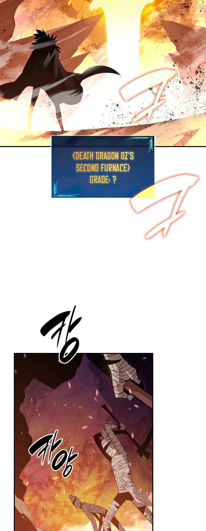 Page 58 of Chapter 146