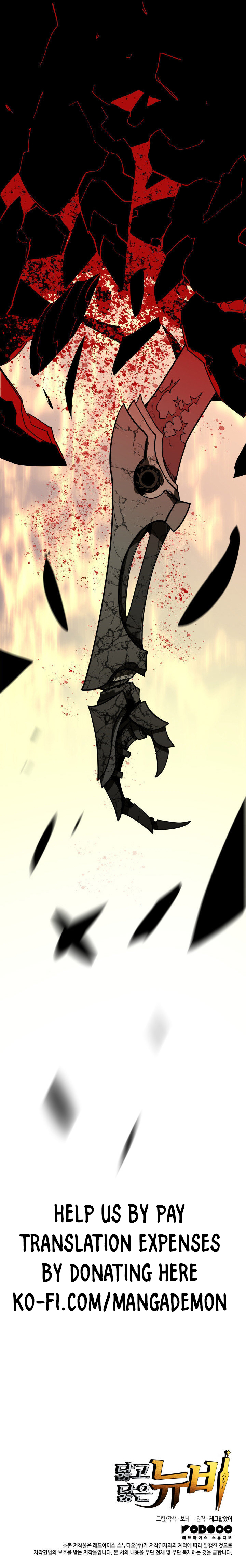 Page 16 of Chapter 149