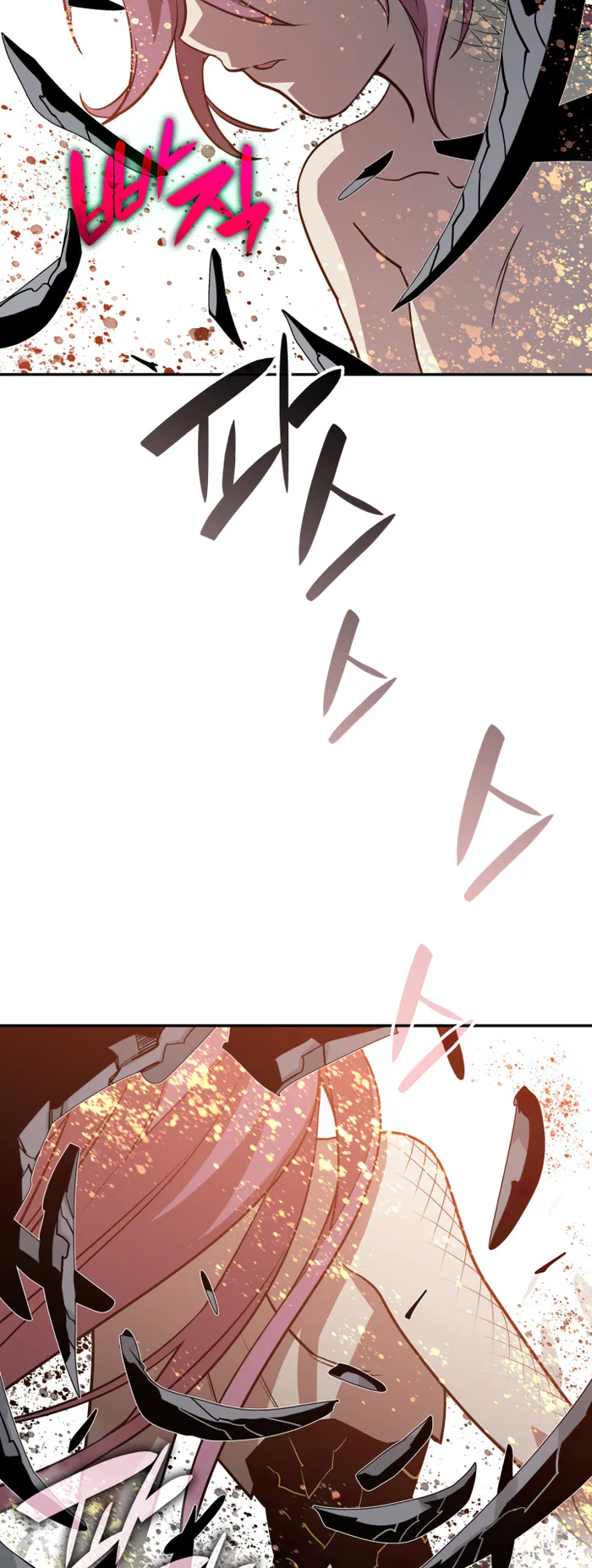 Page 4 of Chapter 150