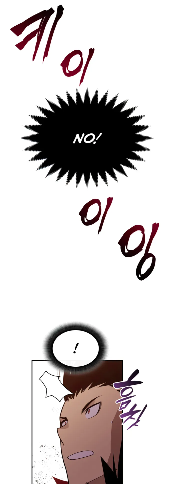 Page 27 of Chapter 150