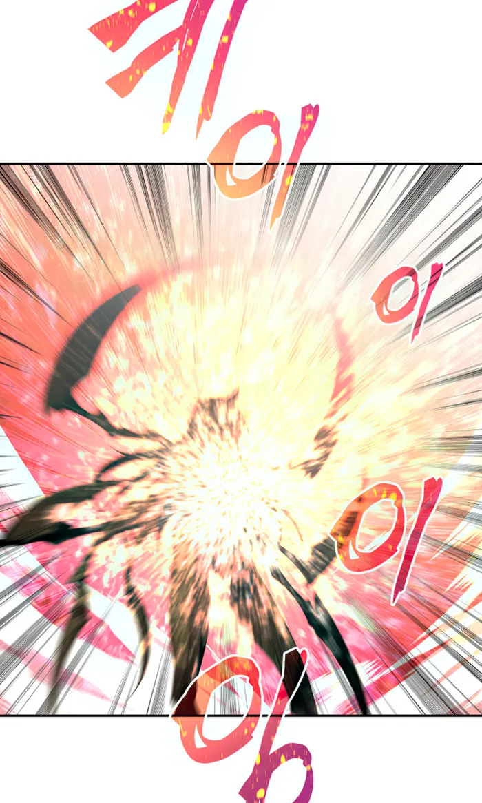 Page 70 of Chapter 150