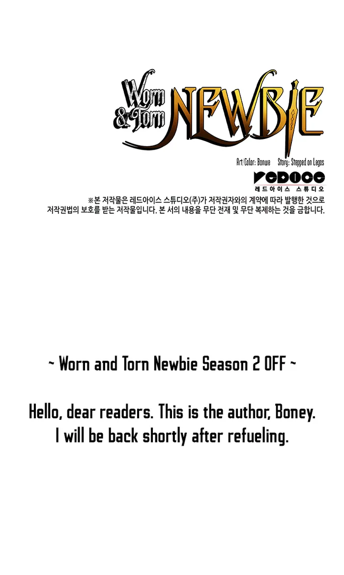 Page 75 of Chapter 150