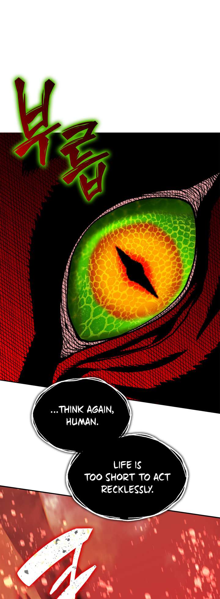 Page 51 of Chapter 151