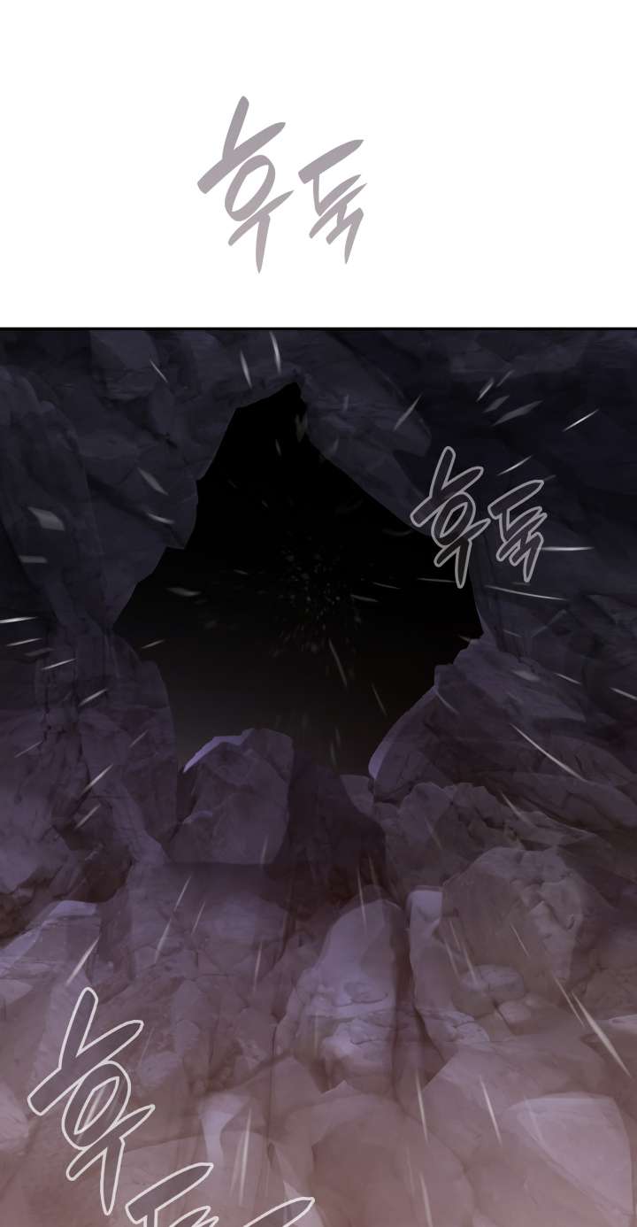 Page 74 of Chapter 153