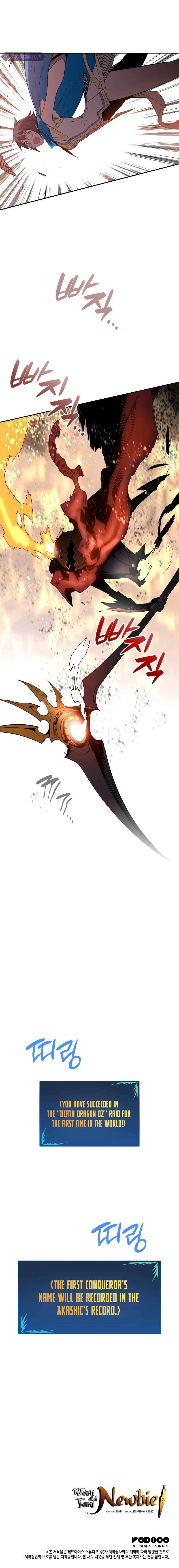 Page 10 of Chapter 157