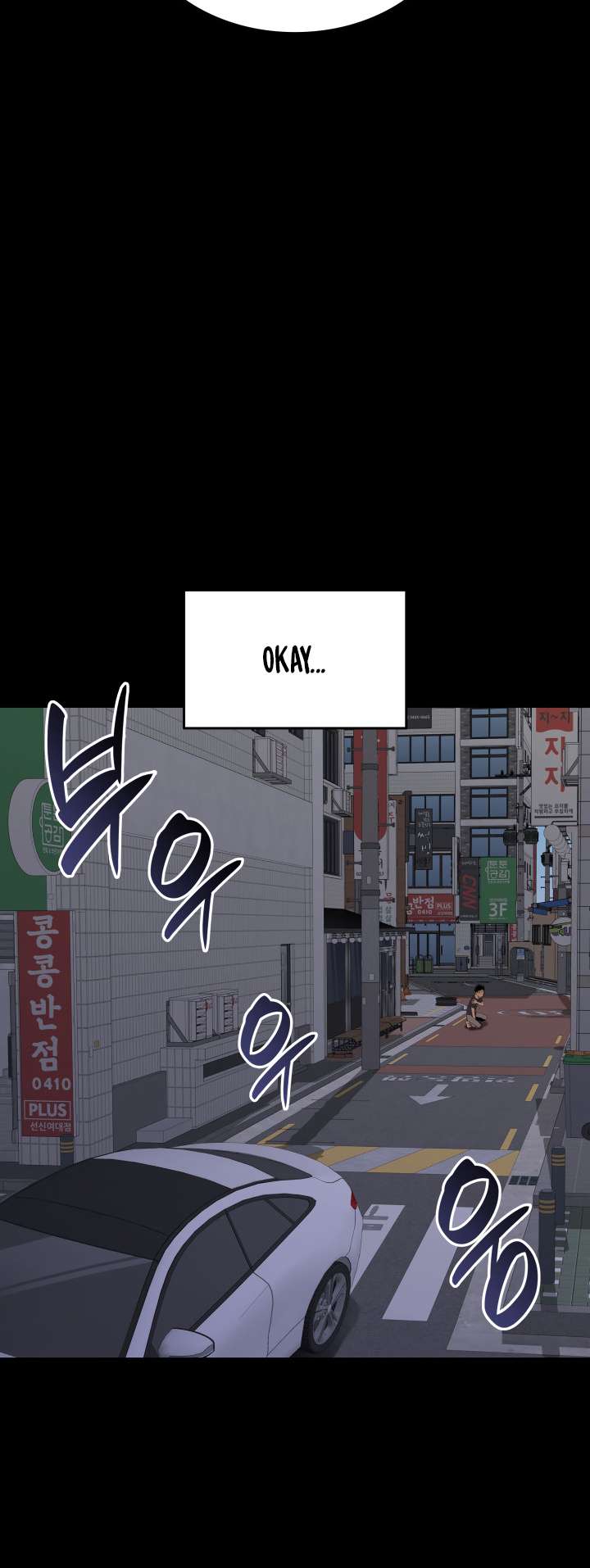 Page 12 of Chapter 159