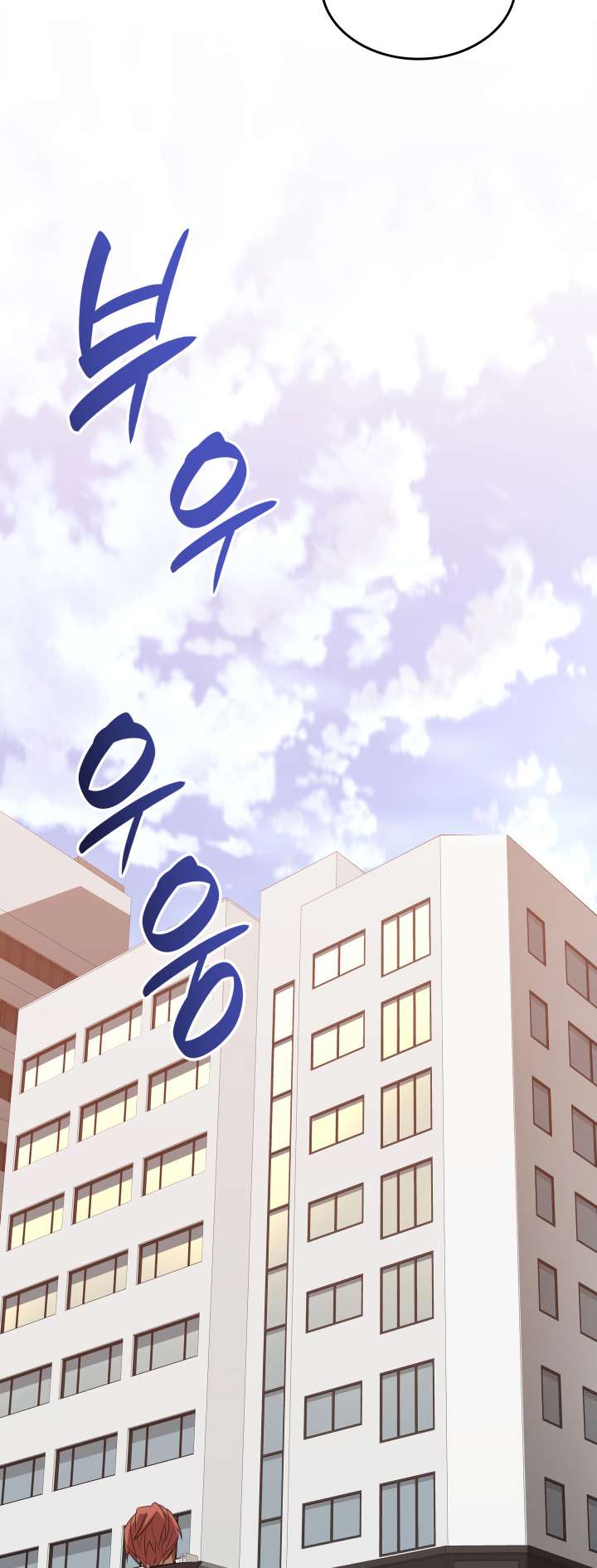 Page 39 of Chapter 159