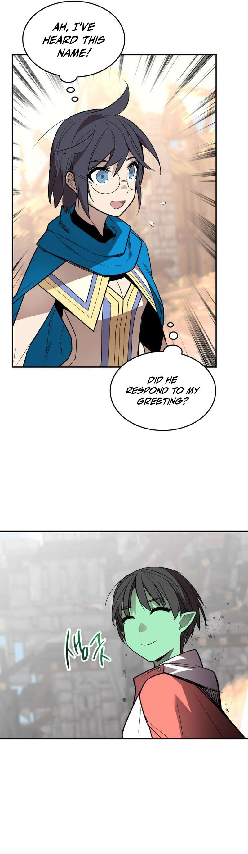 Page 12 of Chapter 165