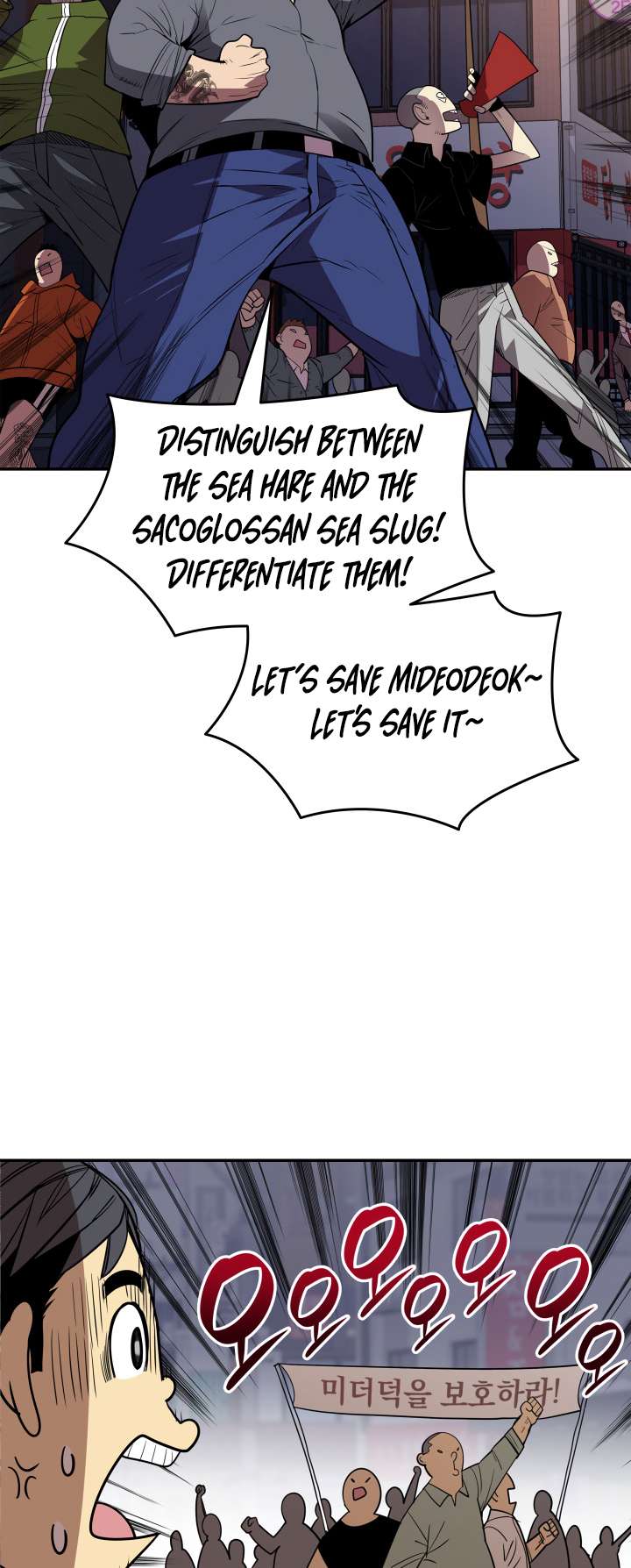 Page 38 of Chapter 166