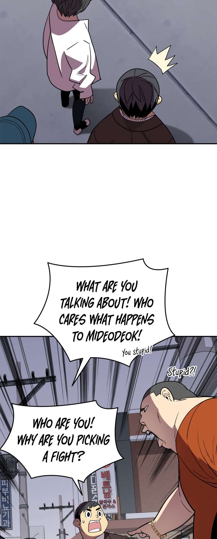 Page 43 of Chapter 166
