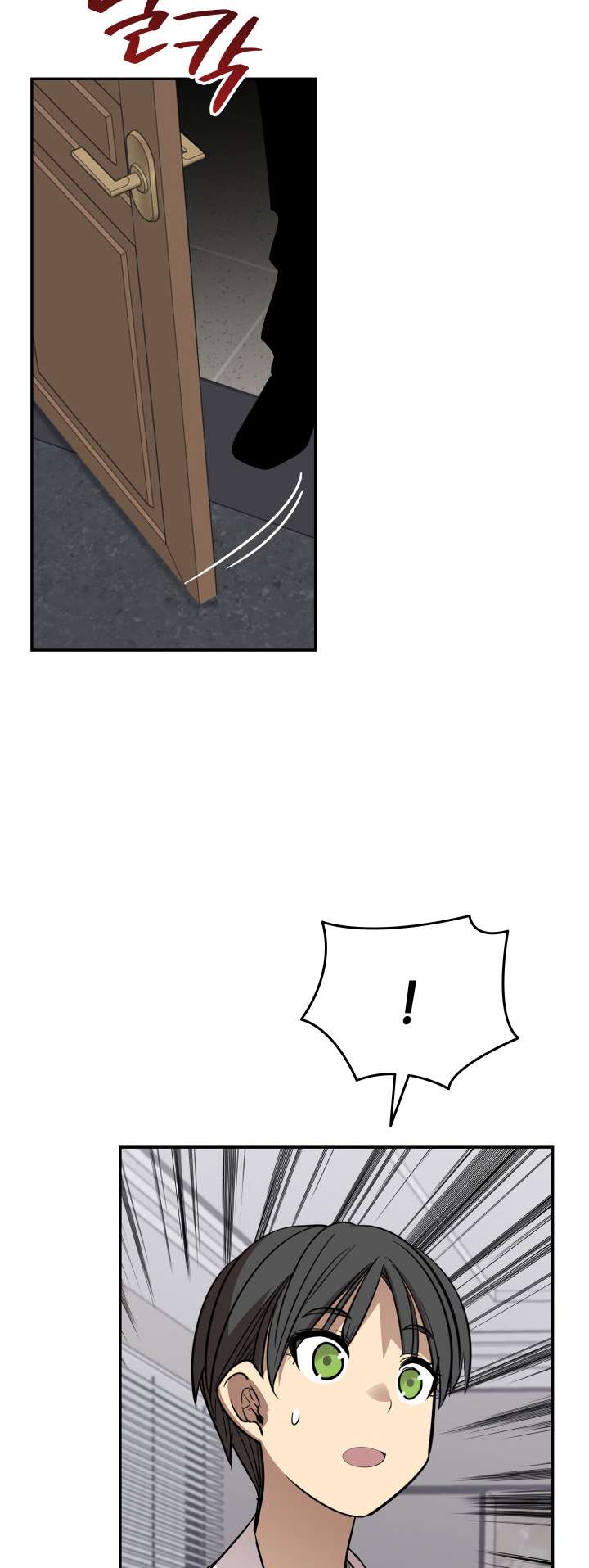Page 4 of Chapter 167