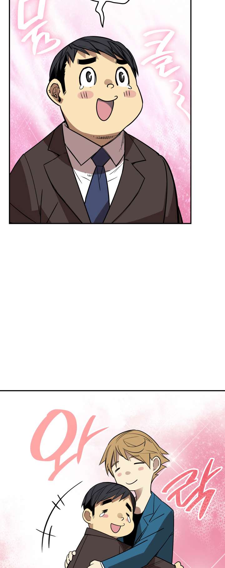 Page 19 of Chapter 167