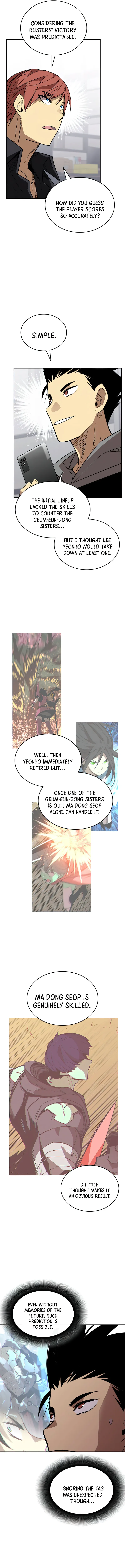 Page 3 of Chapter 170