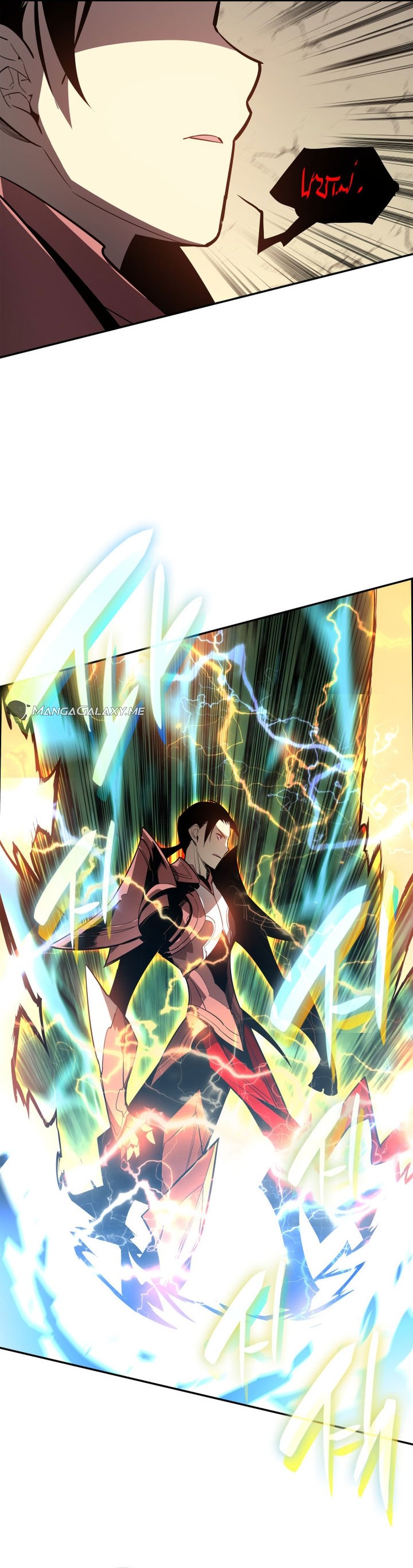 Page 32 of Chapter 172