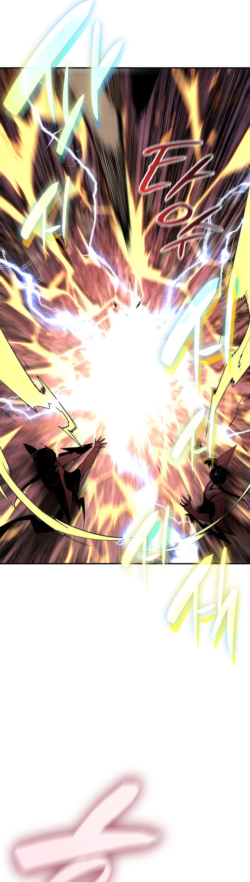 Page 7 of Chapter 173