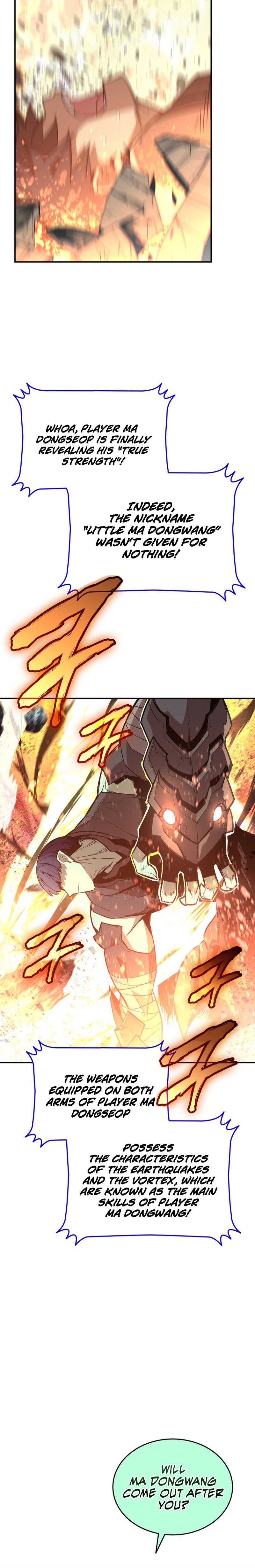 Page 12 of Chapter 175