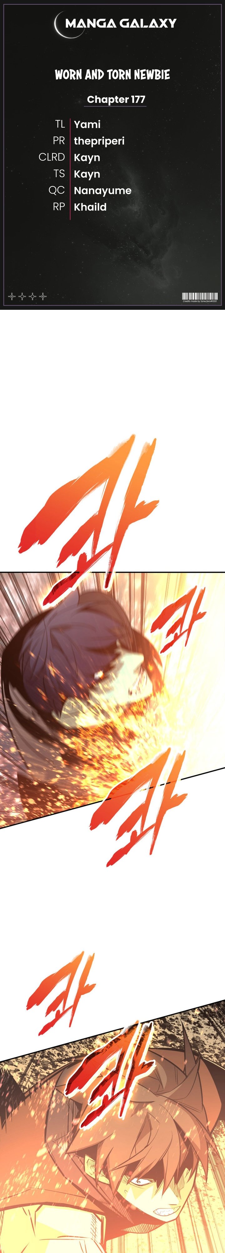 Page 1 of Chapter 177